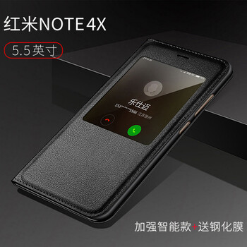 麥好殼（MAiHAOK） 紅米note4x 手機殼/保護套