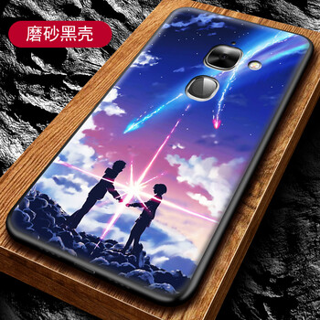 820手機殼