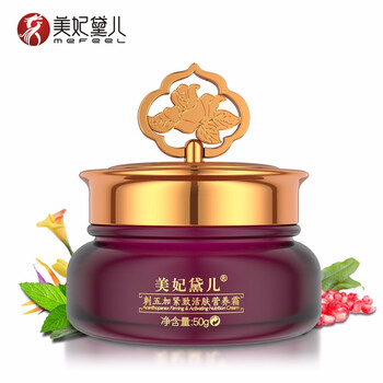 滋潤保濕面霜，讓肌膚水嫩不等待