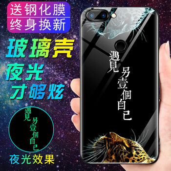 佰仕頓手機殼
