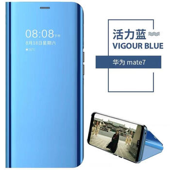 淘浦（TAOPU） 華為mate7 手機殼/保護套