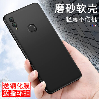哈樂米 榮耀note10 手機殼/保護套