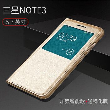 n9008皮套