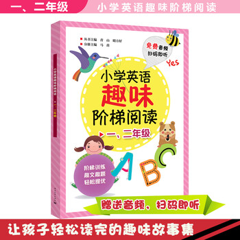 小學一年級