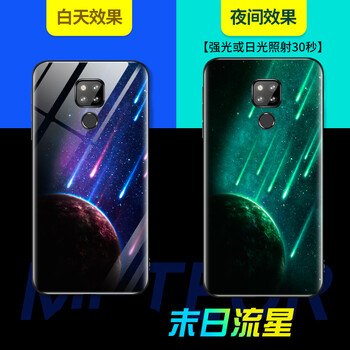 威?。╓EIJIAN） 華為mate20x 手機(jī)殼/保護(hù)套