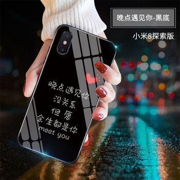 純彩手機(jī)殼