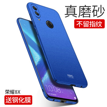 榮耀8XMax官方