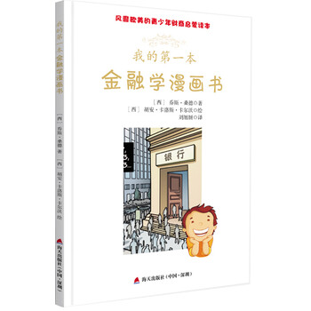 美的啟蒙