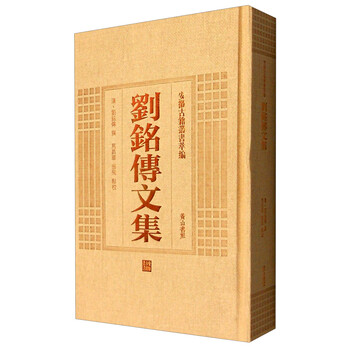 安徽古籍叢書(shū)