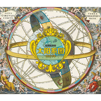 地圖拼圖