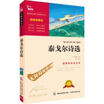 勵志圖書
