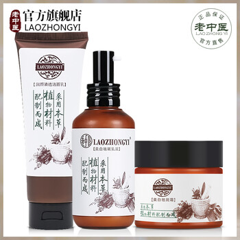 美白面膜，讓肌膚煥發(fā)活力