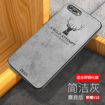 維恩克 榮耀v10 手機(jī)殼/保護(hù)套