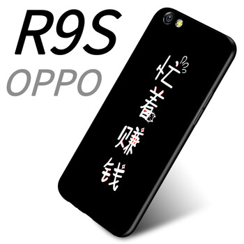 皮爾沃 OPPO R9s 手機(jī)殼/保護(hù)套