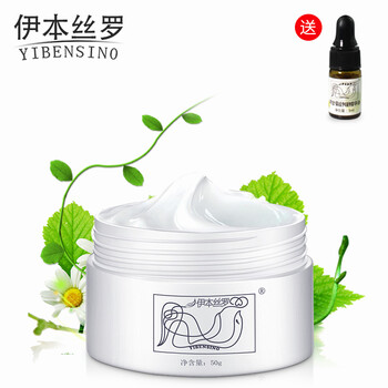洋甘菊舒緩修復(fù)面霜