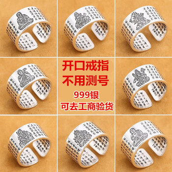 純銀戒指龍