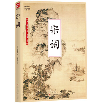 國學(xué)大書院