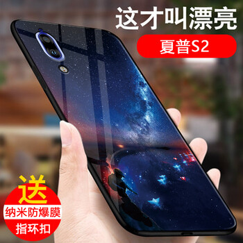 夏普手機套