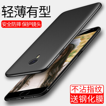 魅藍(lán)note2純色膜