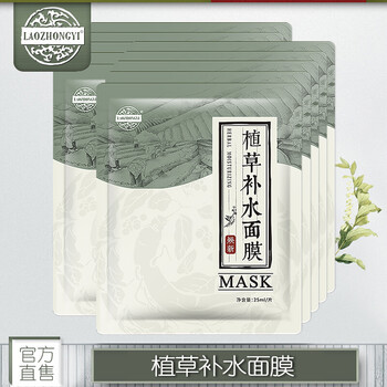 免洗面膜正品
