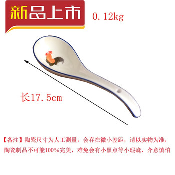三雞拉面