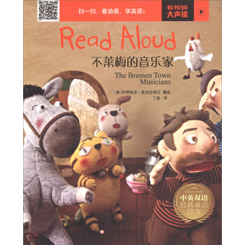 中英雙語