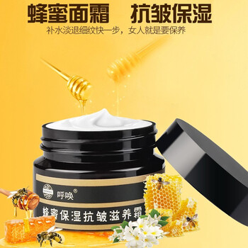 老中醫(yī)（LAOZHONGYI）乳液/面霜抗皺，滋潤(rùn)，保濕，補(bǔ)水