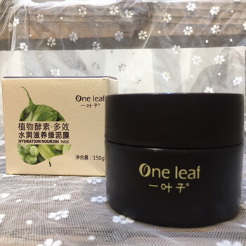 人仁面膜控油平衡，清潔，細致毛孔，補水保濕，祛痘，去黑頭，舒緩修復，提拉緊致，美白淡斑，提亮膚色