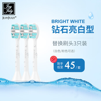 joyjuly,聲波,joyjuly,牙刷,排名,電動(dòng),聲波,電動(dòng),牙刷,排行榜,推薦