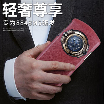 8488鈦金手機