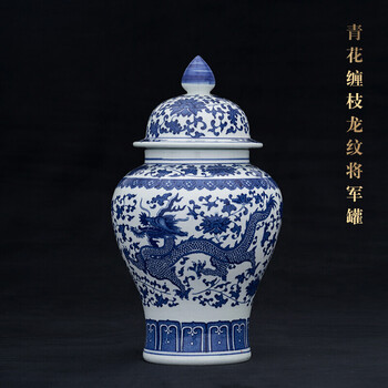 青花龍紋瓷器