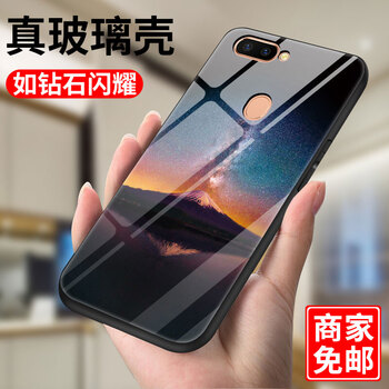 古尚美（Gu Shang Mei） OPPO R15 手機(jī)殼/保護(hù)套