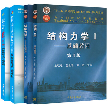 習(xí)題