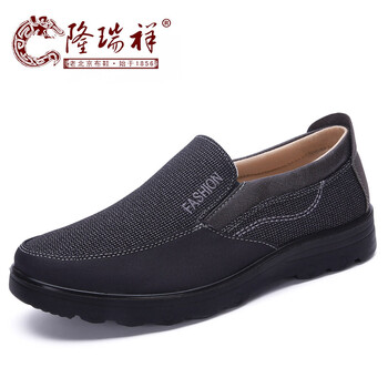 隆瑞祥男士灰色L-91089-1 41