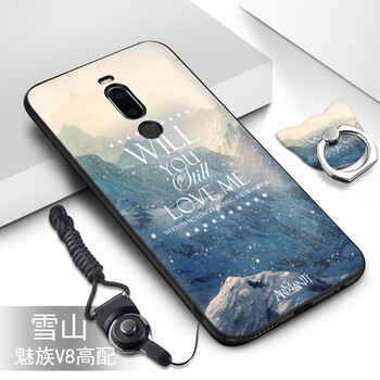 哲勒（ZHELE） 魅族V8高配版 手機(jī)殼/保護(hù)套