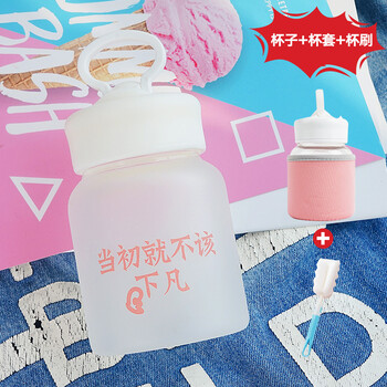 創(chuàng)意水杯，喝出好氣色