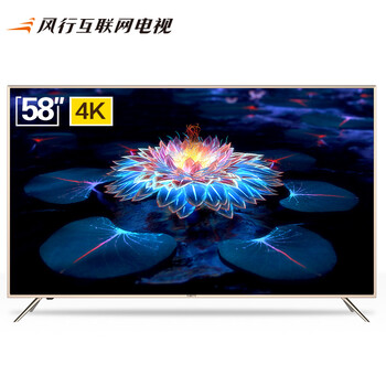風(fēng)行4k超高清電視