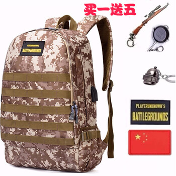 騎圖背包新
