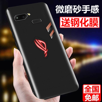 asus手機(jī)殼