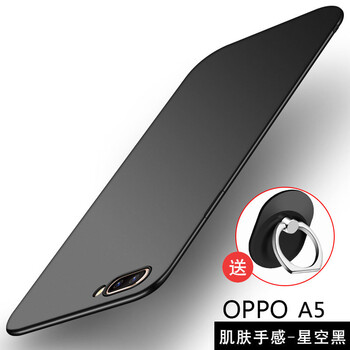 佐凡 oppo A5 手機(jī)殼/保護(hù)套