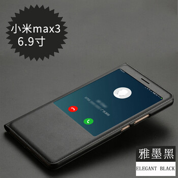 酷蛙（QOOWA） 小米MAX3 手機(jī)殼/保護(hù)套