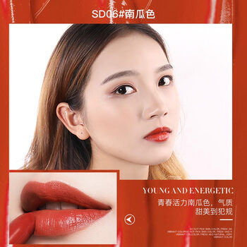 色娜娜（Senana Marina） 裸色/豆沙色 口紅唇膏