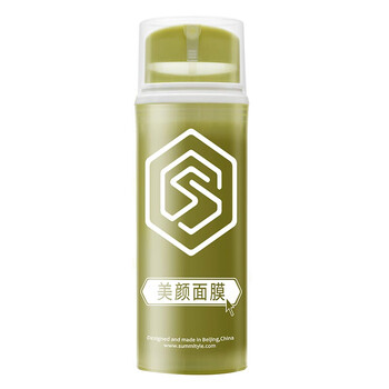 素密肽（SUMMITYLE）面膜細致毛孔，去黑頭，提拉緊致，提亮膚色