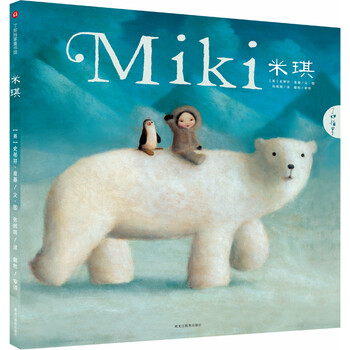 書摘
