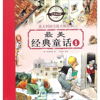 大師
