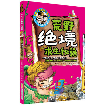 書摘