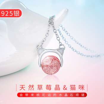 小貓純銀項(xiàng)鏈