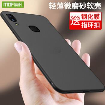 磨砂背殼