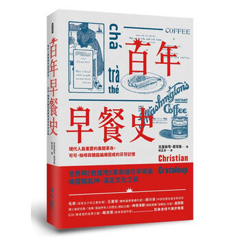 可可咖啡
