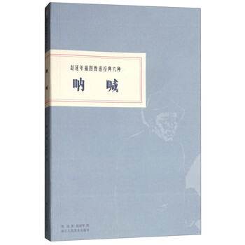 書評(píng)